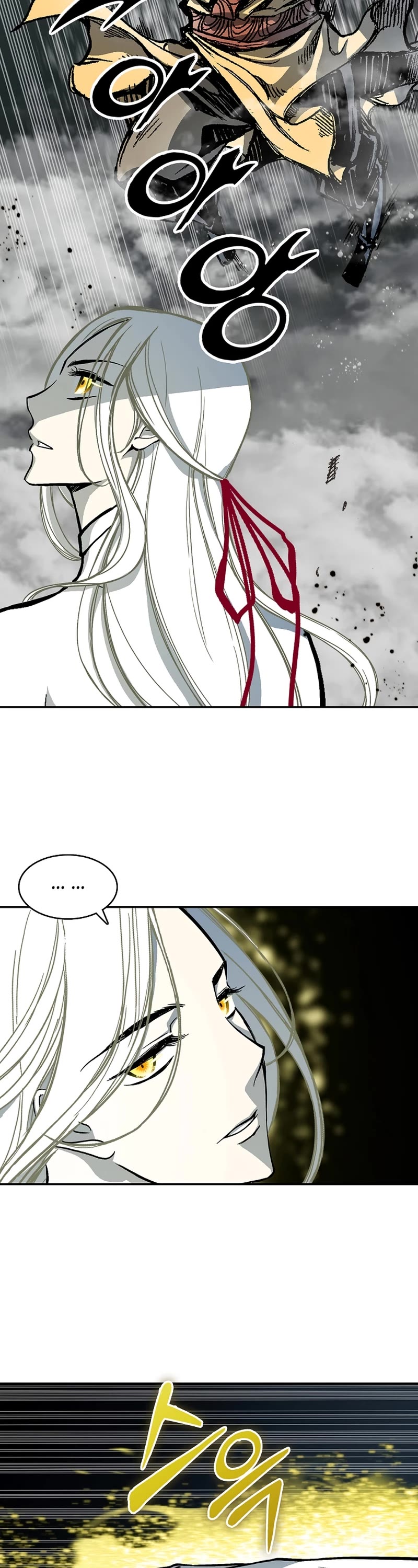 Memoir Of The King Of War,  Chapter 183 image 41