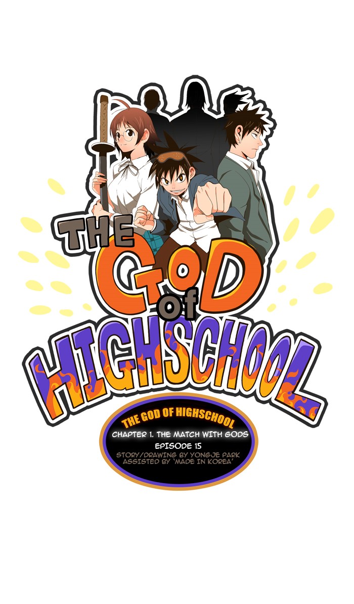 The God of High School, Chapter 15 image 01