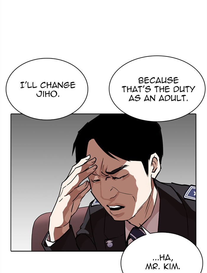 Lookism, Chapter 265 image 037