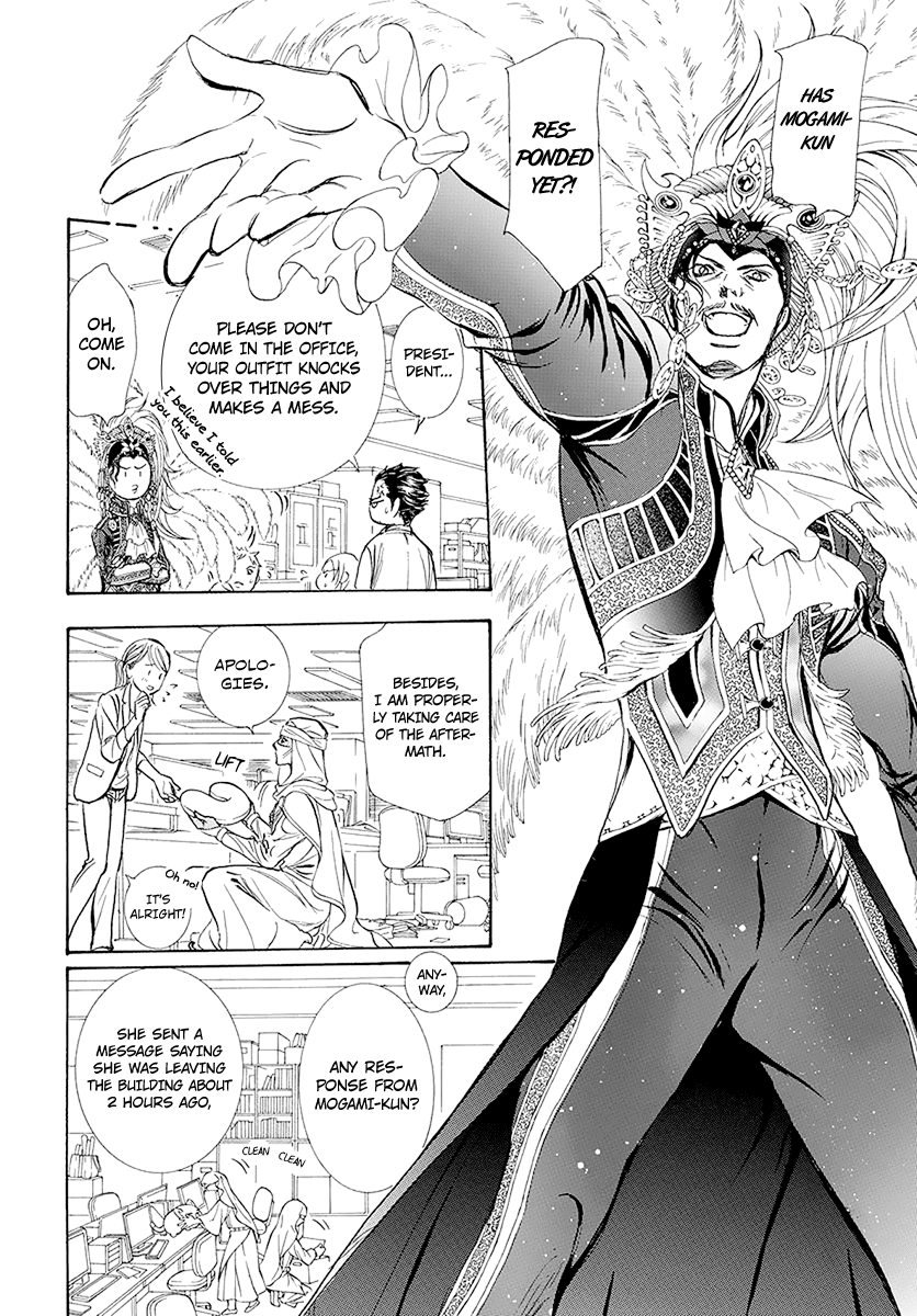 Skip Beat!, Chapter 270 Unexpected Results - The Day Of - image 25
