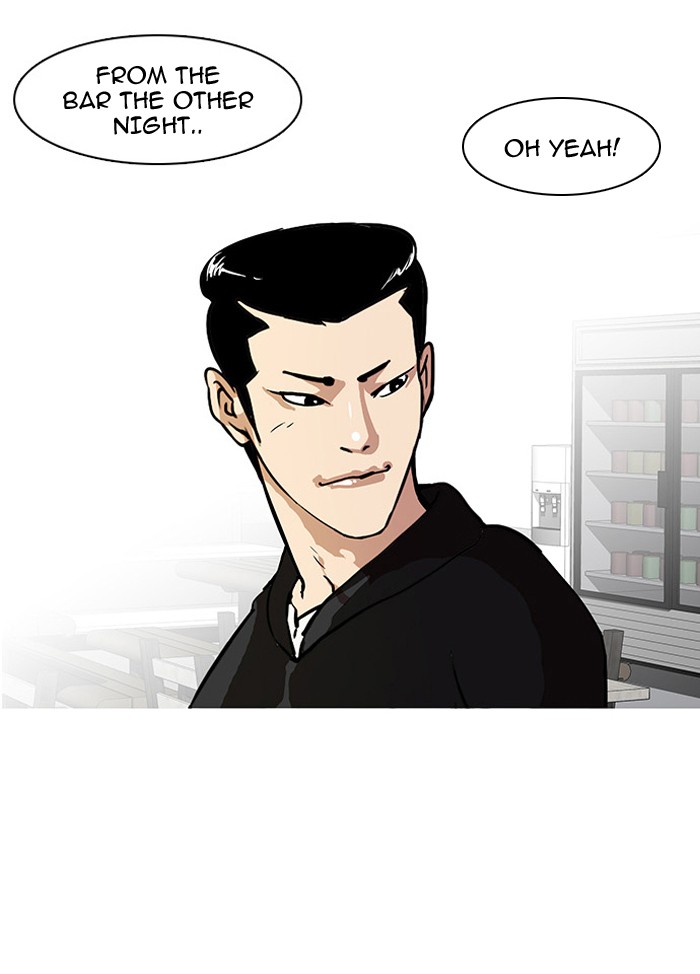 Lookism, Chapter 15 image 49