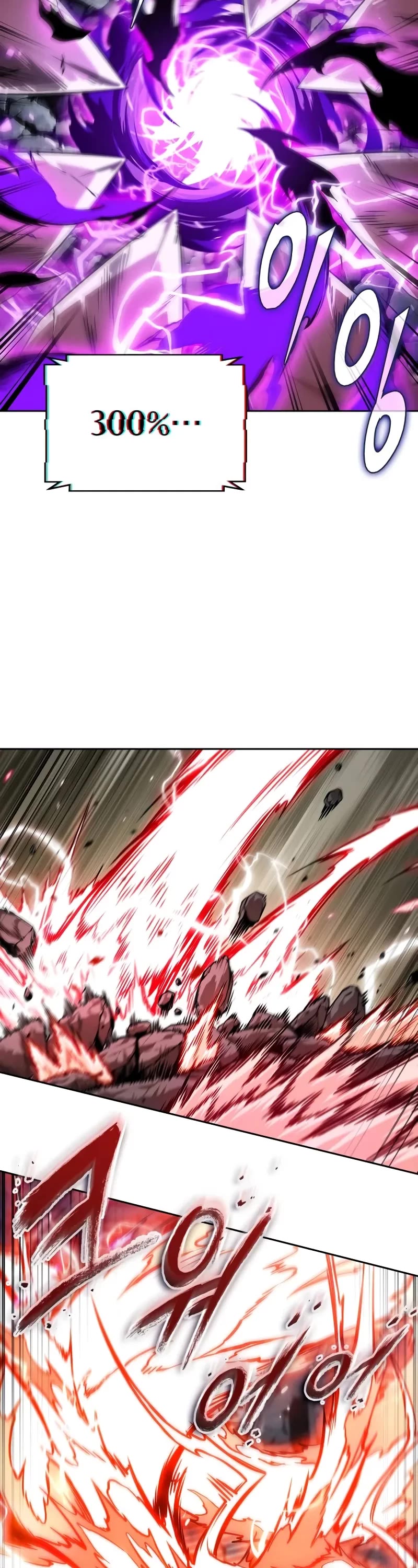 Nano Machine, Chapter 259 image 15