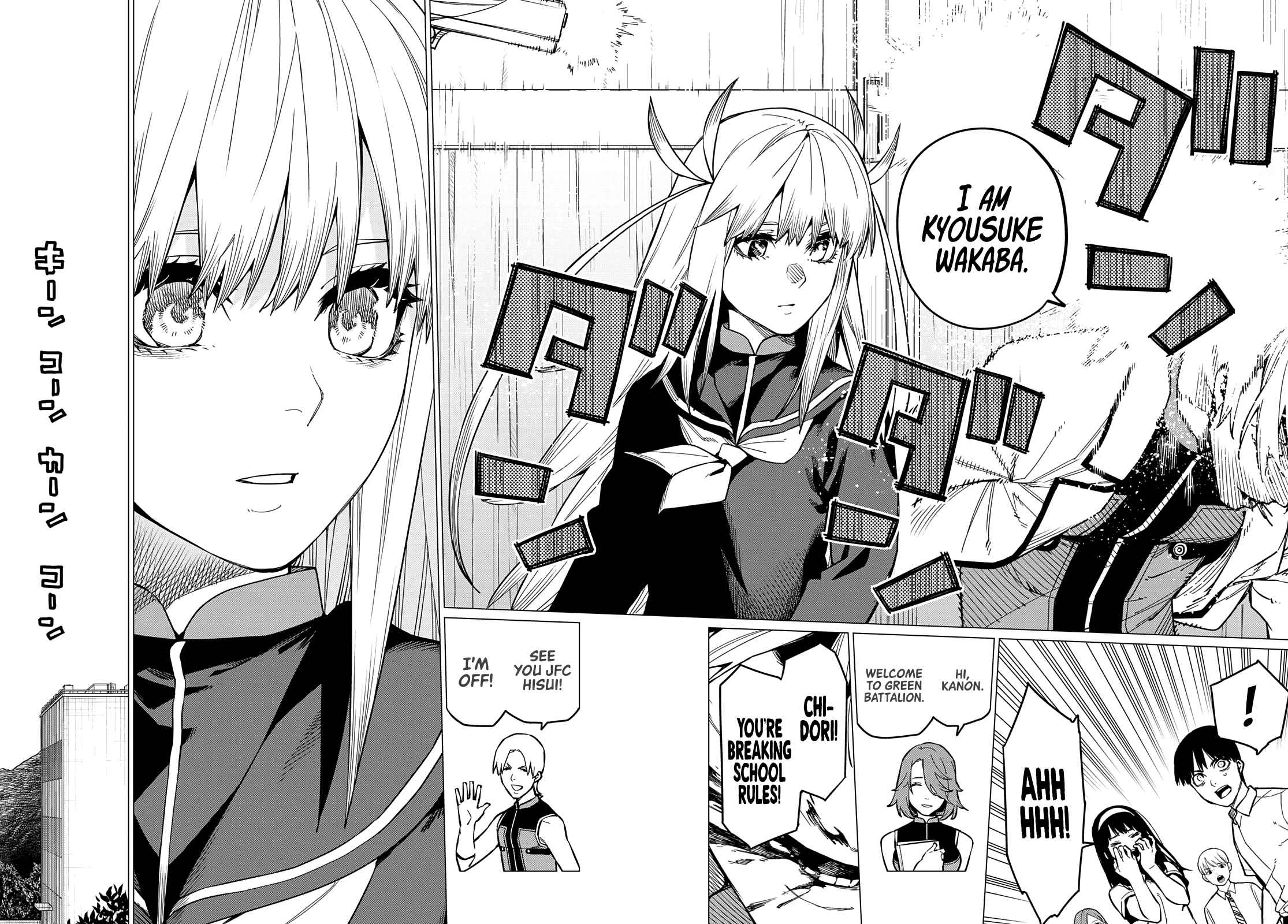 Ranger Reject, Chapter 61 image 15