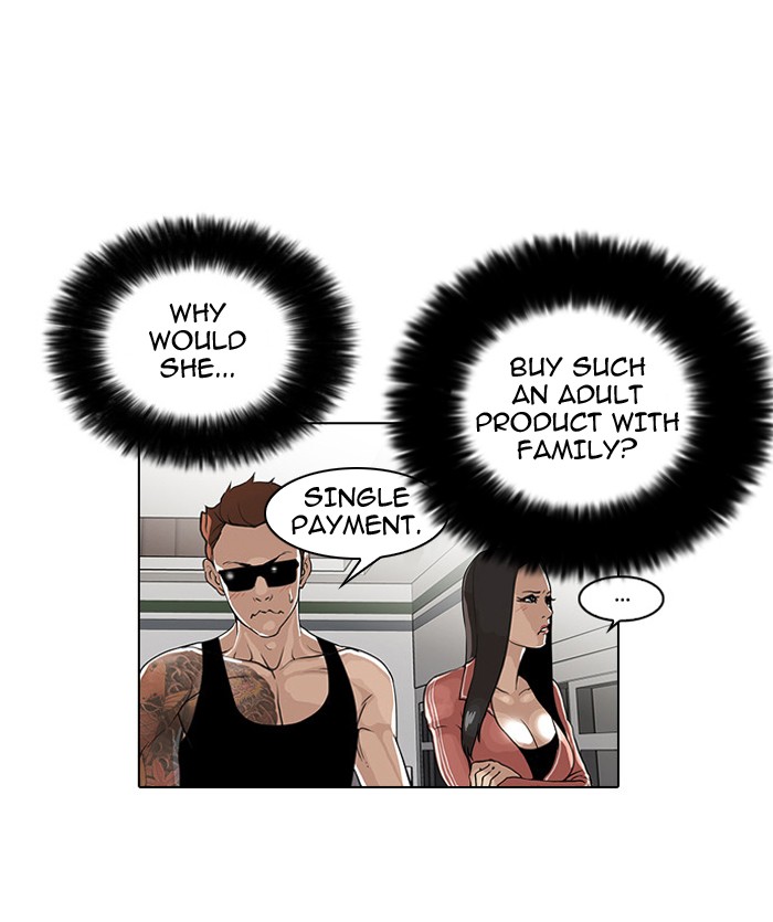 Lookism, Chapter 29 image 76