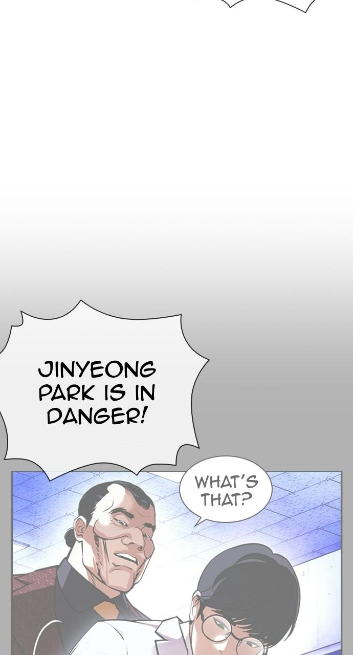 Lookism, Chapter 403 image 039
