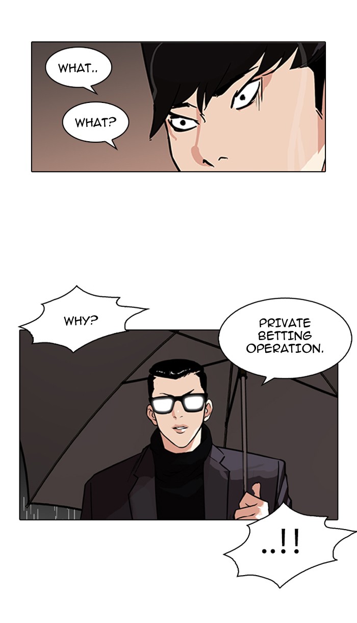 Lookism, Chapter 89 image 11