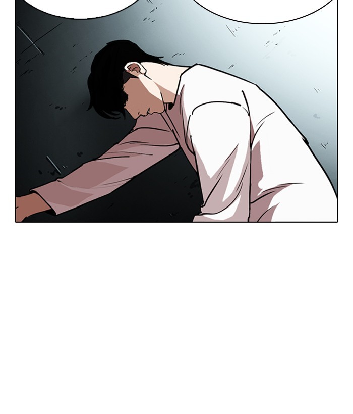 Lookism, Chapter 245 image 024