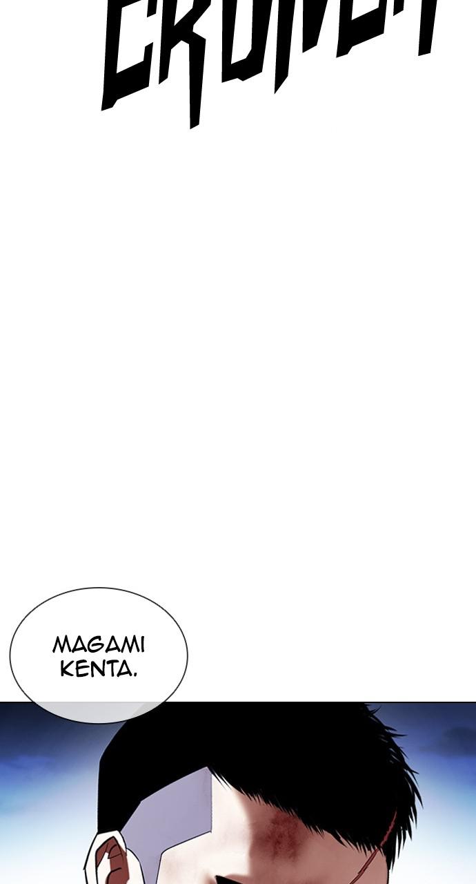 Lookism, Chapter 415 image 133