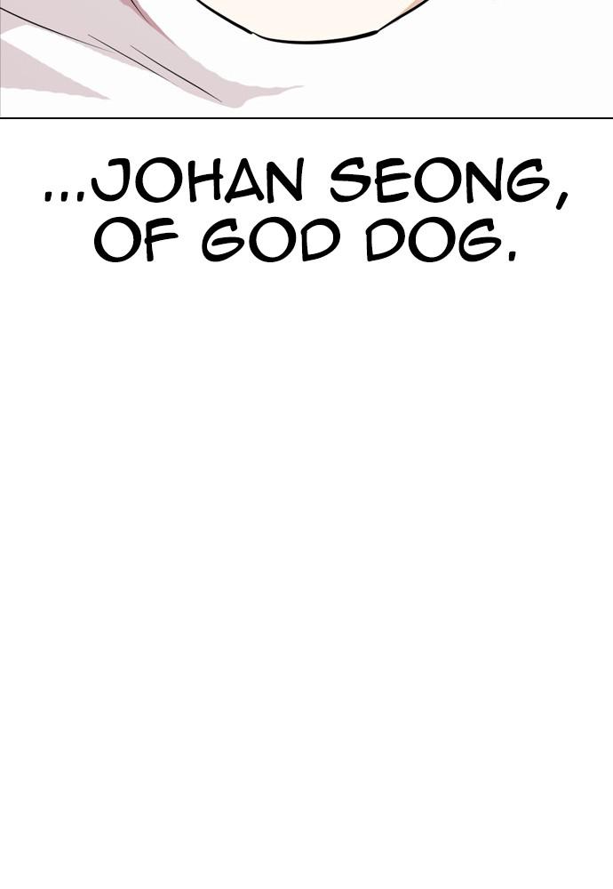 Lookism, Chapter 398 image 011