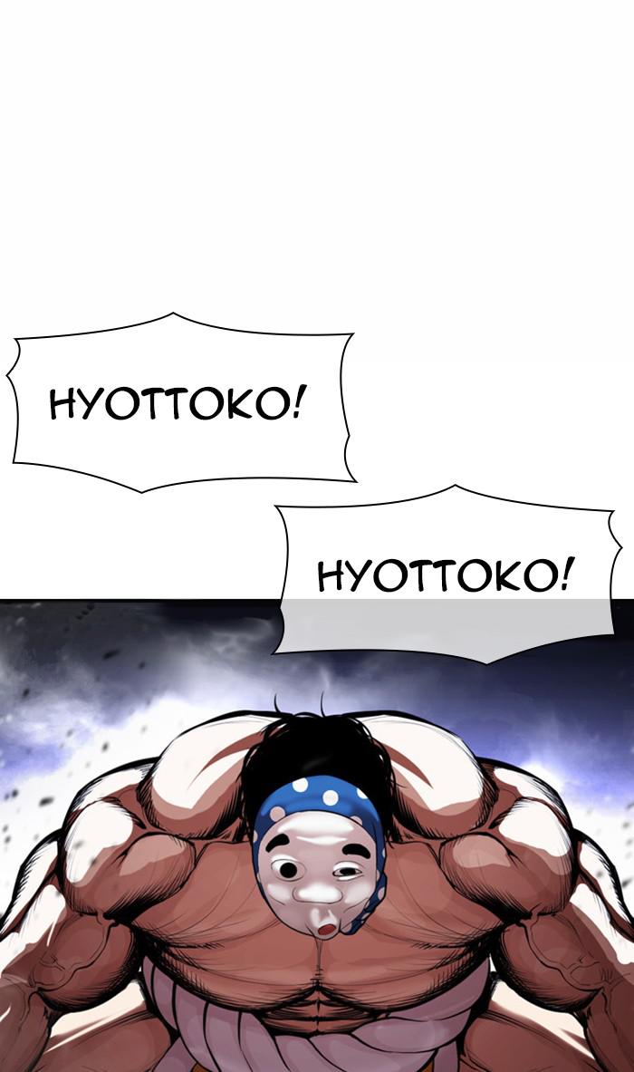 Lookism, Chapter 377 image 149