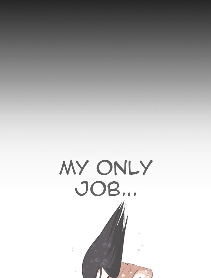 Lookism, Chapter 336 image 144
