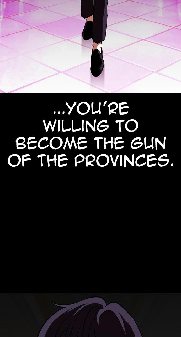 Lookism, Chapter 405 image 138