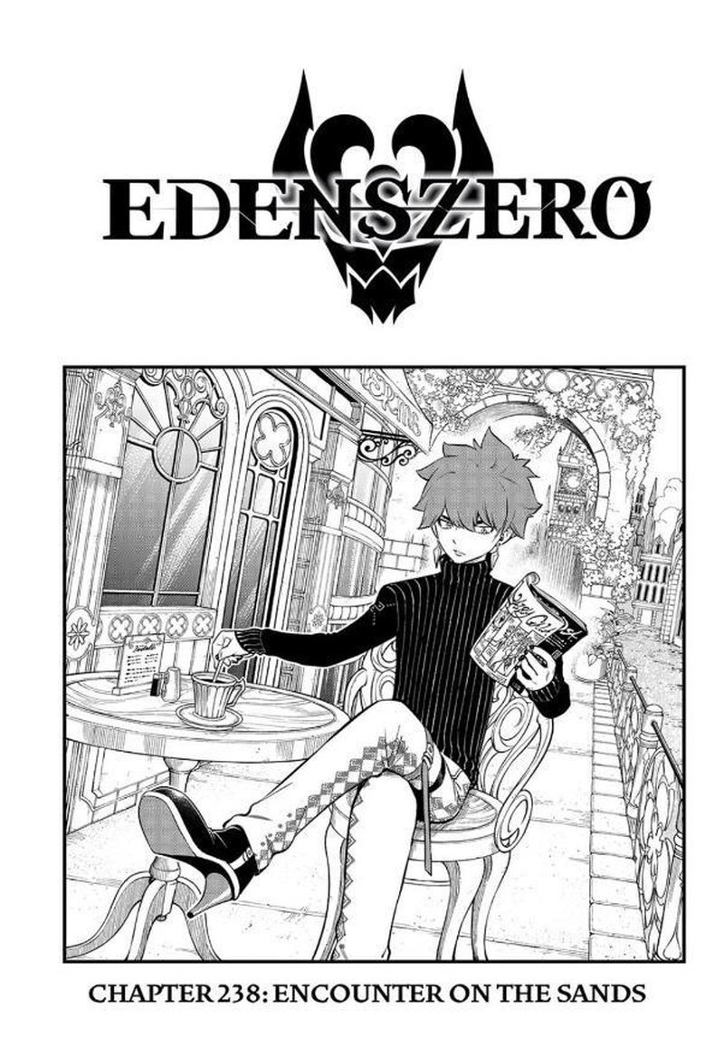 Edens Zero 238 image edens_zero_238_1