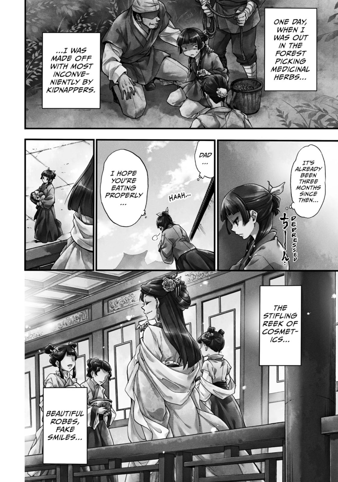 Jujutsu Kaisen, Chapter 1 image 06