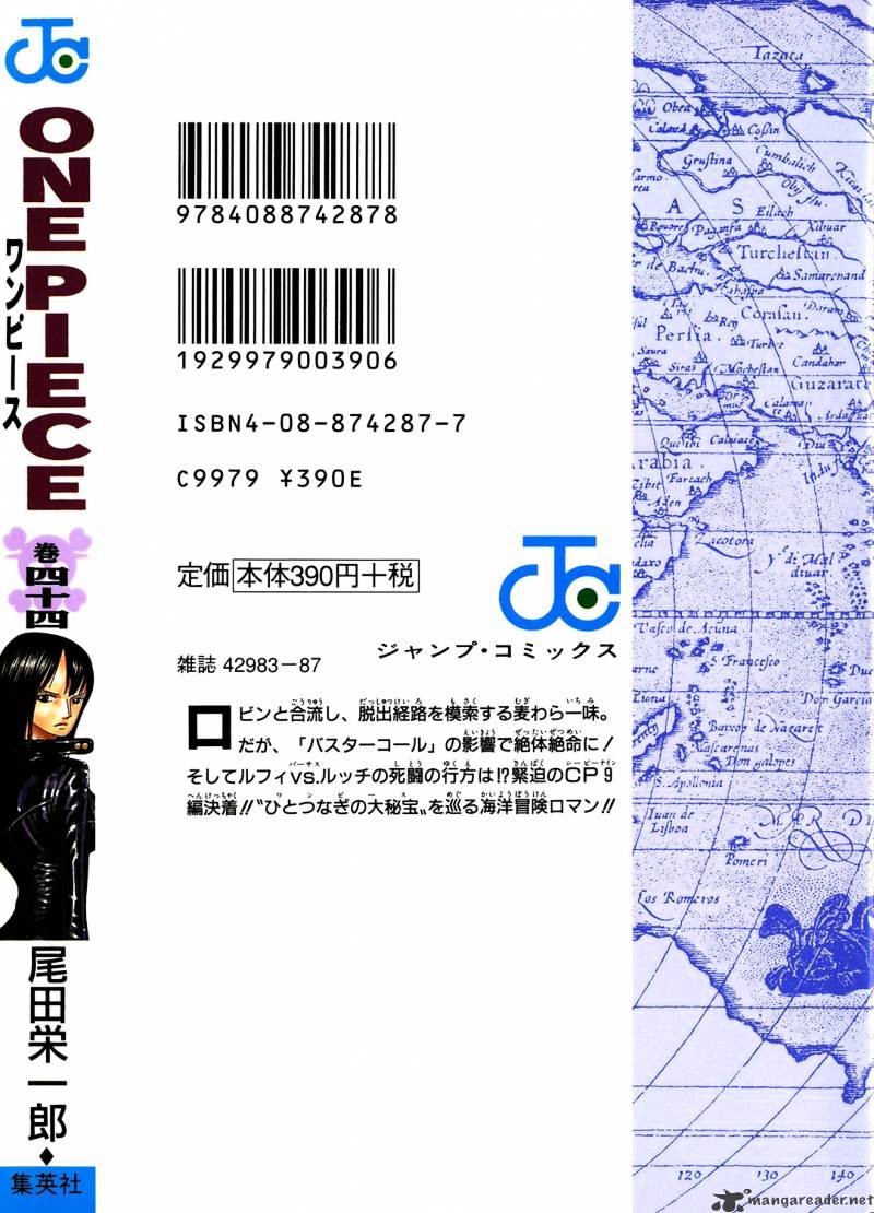 One Piece, chapter 420 image 02
