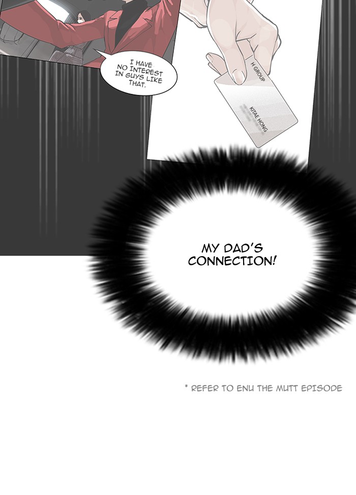 Lookism, Chapter 147 image 084