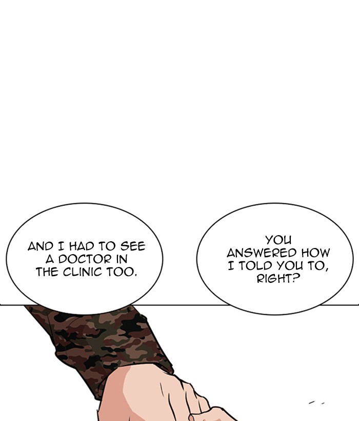 Lookism, Chapter 266 image 073
