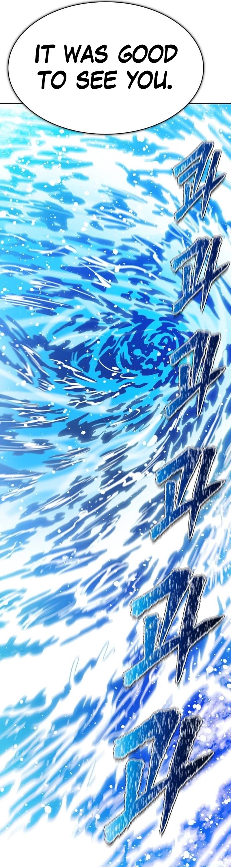 Tower of God, Chapter 648 image 79