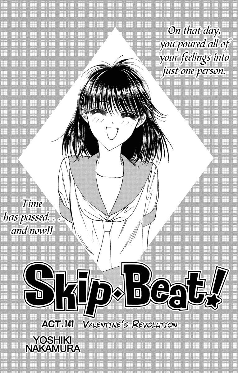 Skip Beat!, Chapter 141 Valentine