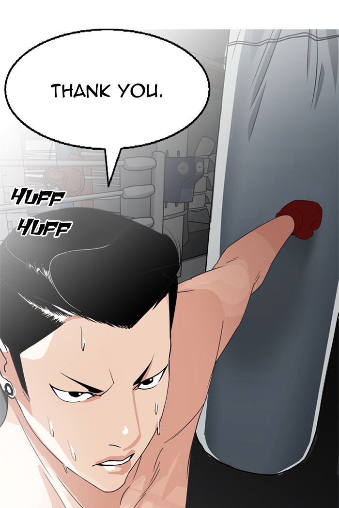 Lookism, Chapter 131 image 107