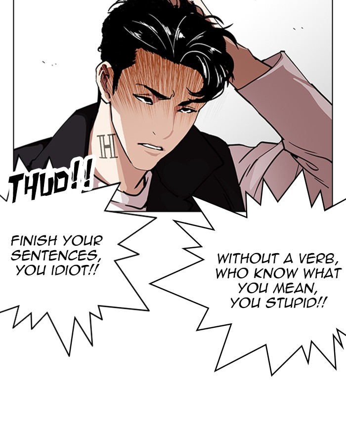 Lookism, Chapter 227 image 020