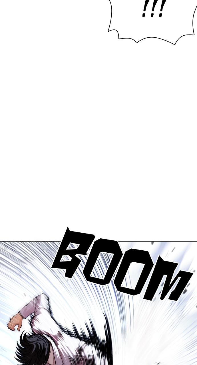 Lookism, Chapter 421 image 052