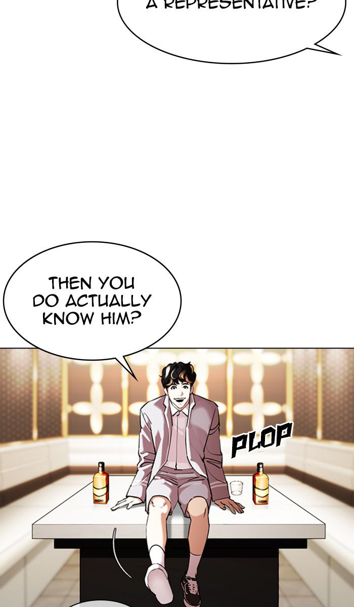 Lookism, Chapter 357 image 023