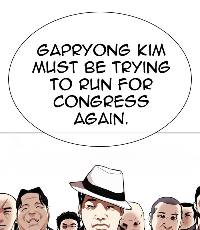 Lookism, Chapter 312 image 071
