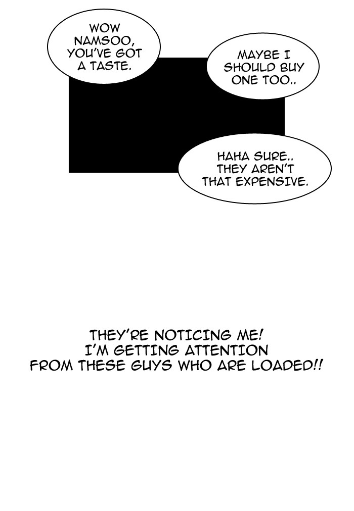 Lookism, Chapter 19 image 30