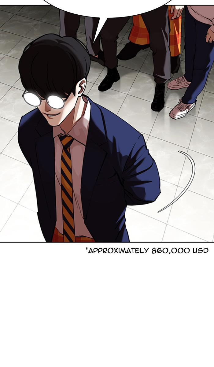 Lookism, Chapter 350 image 012
