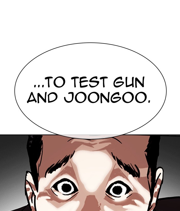 Lookism, Chapter 309 image 212