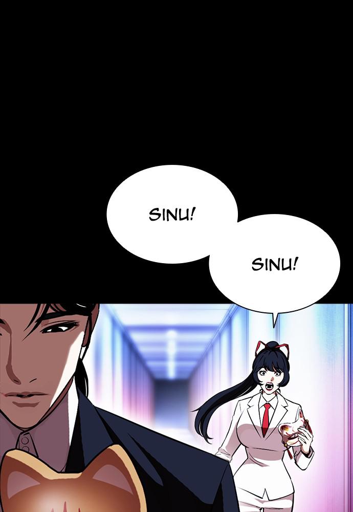 Lookism, Chapter 389 image 105