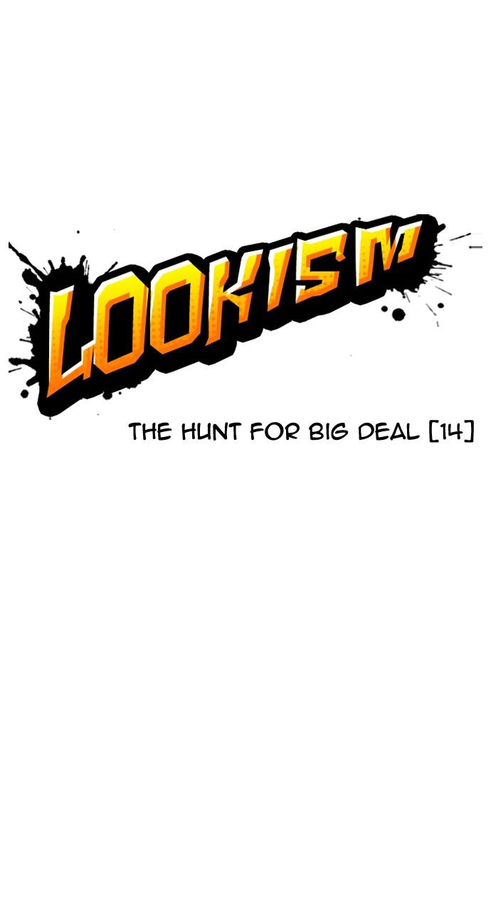 Lookism, Chapter 424 image 001