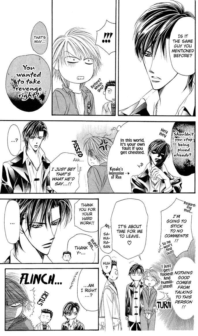 Skip Beat!, Chapter 20 The Cursed Night image 06