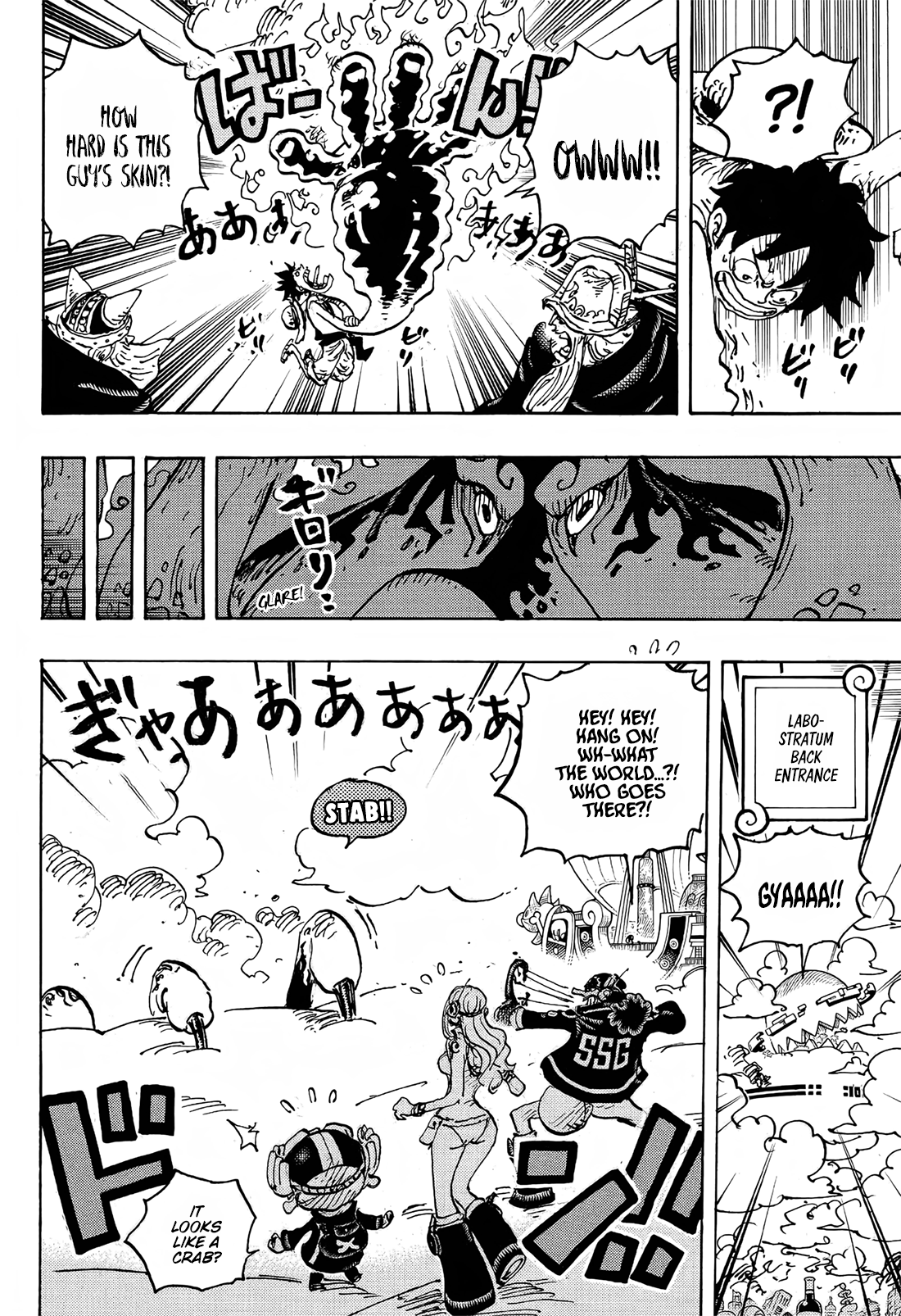 One Piece, Chapter 1112 image 14