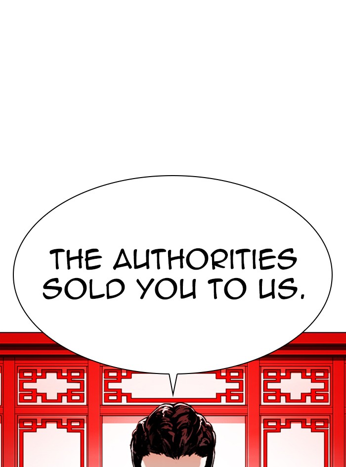 Lookism, Chapter 333 image 035