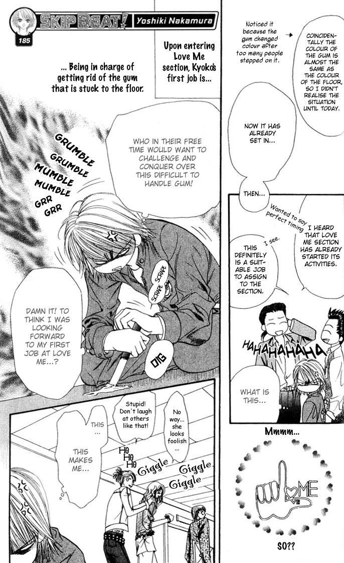 Skip Beat!, Chapter 8 The Danger Zone image 11
