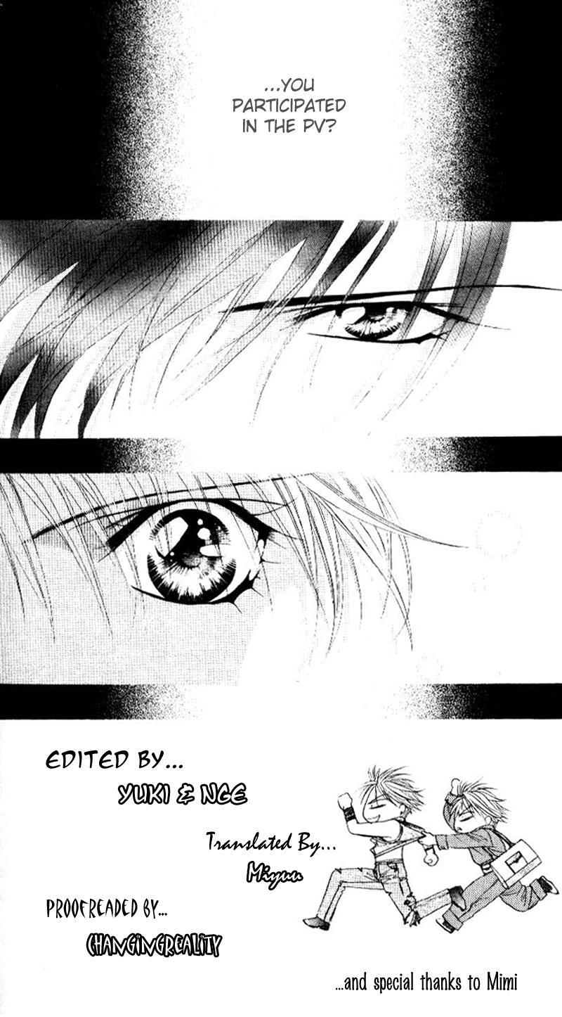 Skip Beat!, Chapter 47 Mysterious Guy, Mysterious Girl image 02