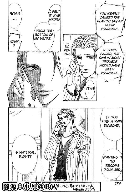 Skip Beat!, Chapter 109 And Then Someone Stirs image 10