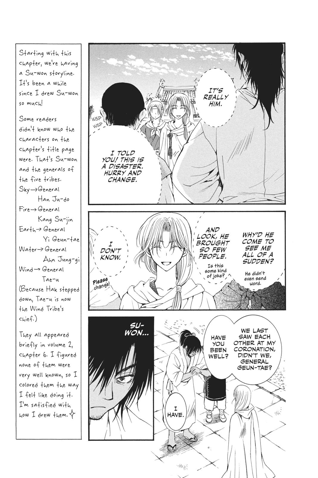 Akatsuki No Yona, Chapter 44 image 07