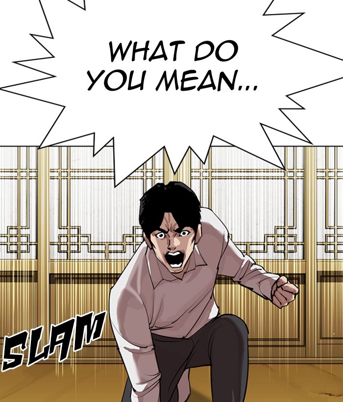 Lookism, Chapter 309 image 041