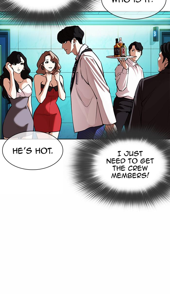 Lookism, Chapter 361 image 136