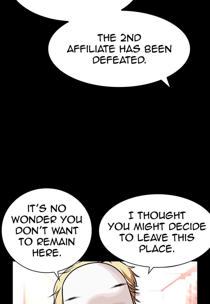 Lookism, Chapter 395 image 035