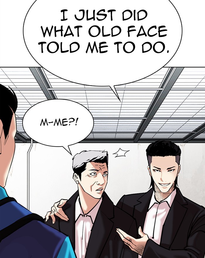 Lookism, Chapter 310 image 150