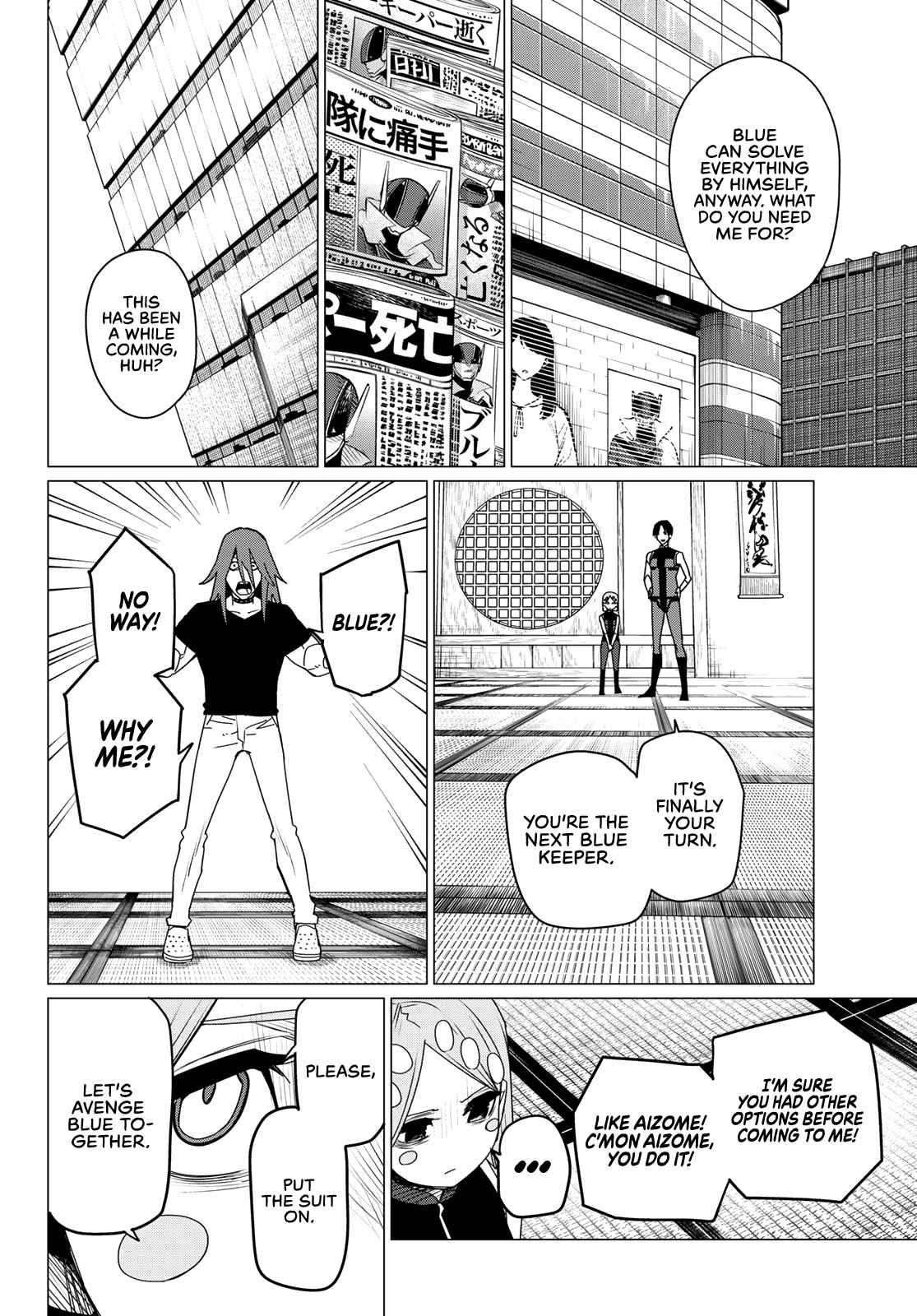 Ranger Reject, Chapter 98 image 14