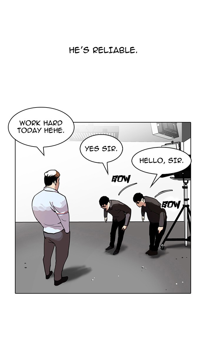 Lookism, Chapter 106 image 45