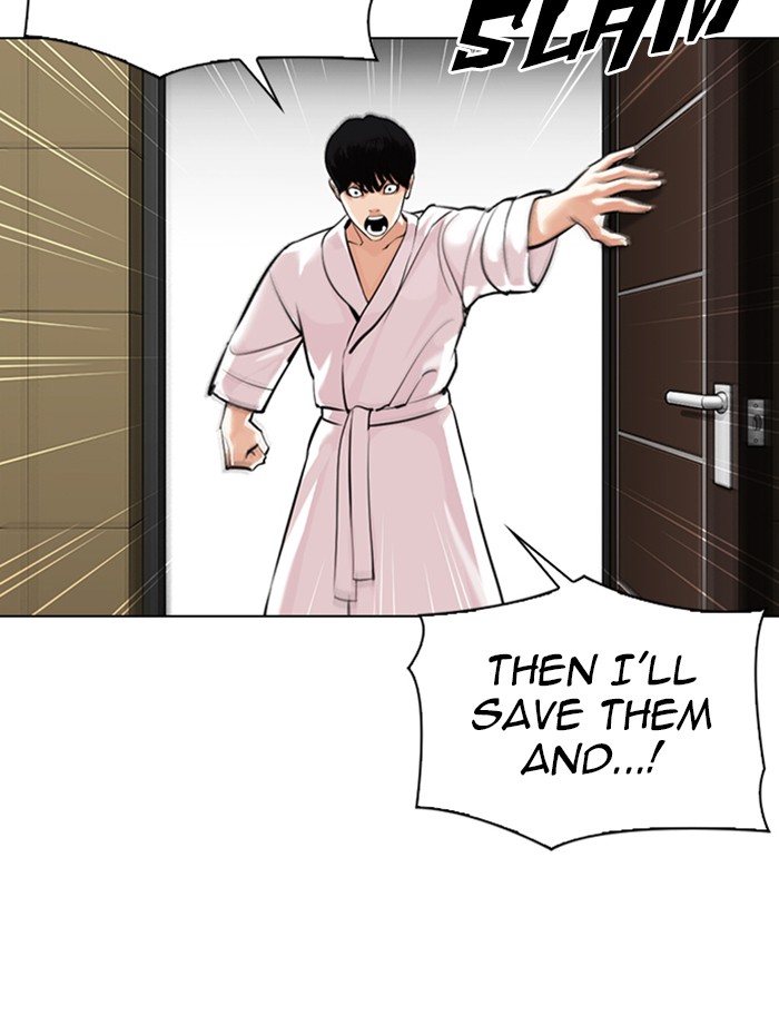 Lookism, Chapter 341 image 016