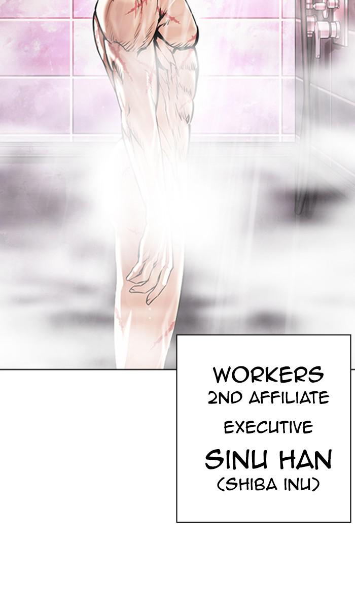 Lookism, Chapter 375 image 004