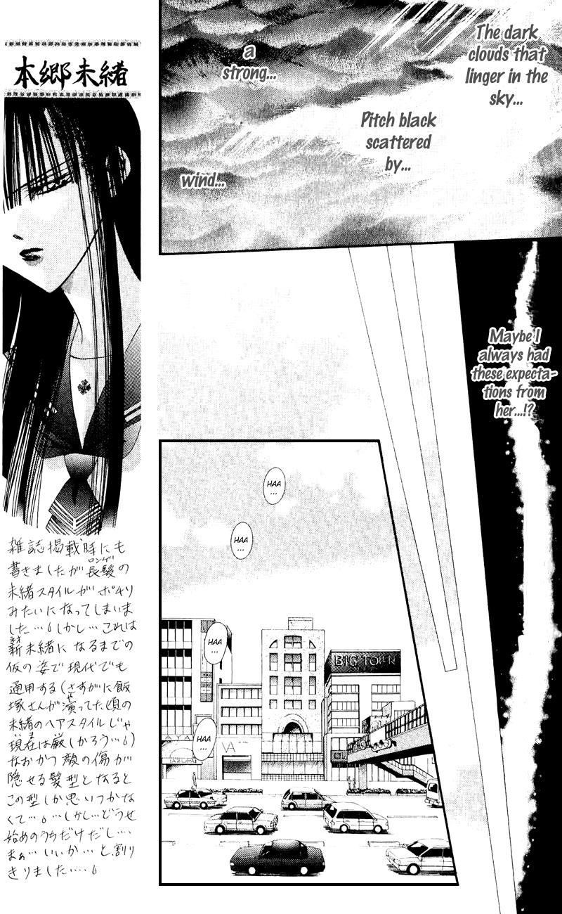 Skip Beat!, Chapter 58 Unexpected Wind image 10