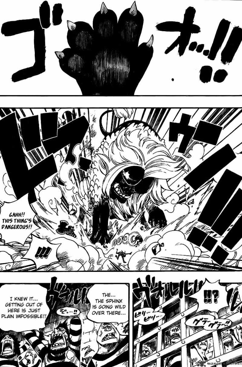 One Piece, chapter 529 image 12